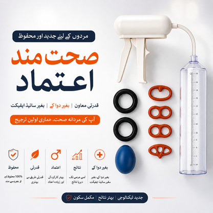 Premium Men’s Vacuum Wellness Pump + Herba Tiger Oil