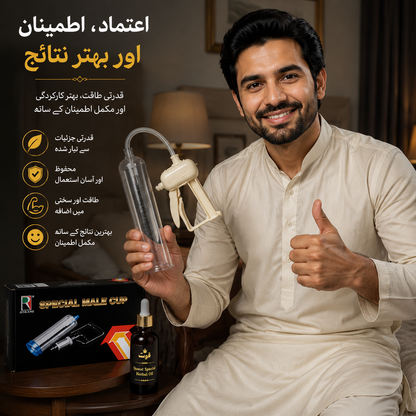 Premium Men’s Vacuum Wellness Pump + Herba Tiger Oil