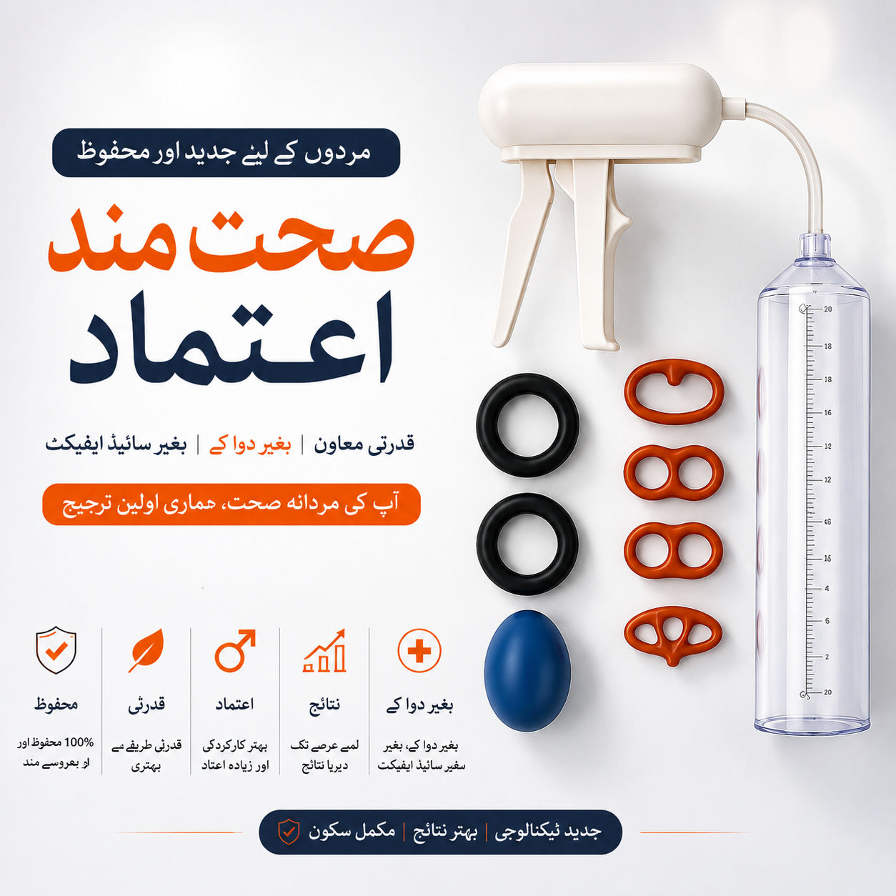 Premium Men’s Vacuum Wellness Pump + Herba Tiger Oil
